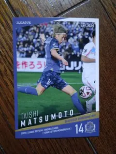 サンフレッチェ広島 2024 松本泰志 レギュラーカード 浦和レッズ