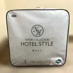 NITORI HOTEL STYLE掛け布団 S150×210cm 新品未開封 - メルカリ