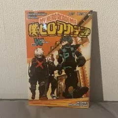 僕のヒーローアカデミア ワールドヒーローズミッション 映画　入場者特典