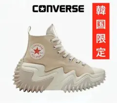 Converse ランスターモーション ベージュ ハイカットスニーカー 25cm