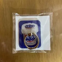 ビヒダスヨーグルト スマホリング 非売品