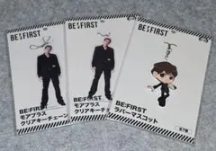 BE:FIRST LEO キーホルダーセット