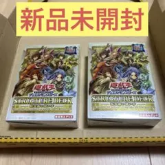 2025年最新】東京ドーム 遊戯王 ストラクチャーの人気アイテム