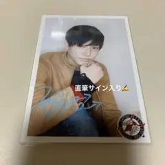 2025年最新】高尾颯斗 サインの人気アイテム - メルカリ