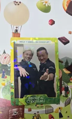 Item thumbnail for item f5df8f0e-536a-439a-b53e-d1baf1313934