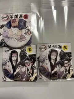 計3点 産屋敷耀哉&あまね 幕間画 缶バッジ 壱 参 全集中展 鬼滅の刃