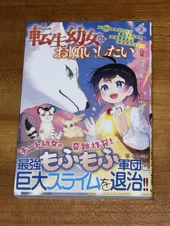 さきくん様 リクエスト 4点 まとめ商品