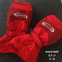 『mont-bell』 モンベル　パウダーミトン　　　キッズ　赤　手袋