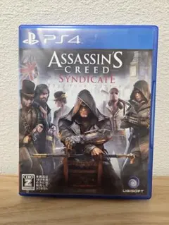 アサシンクリード シンジケート PS4