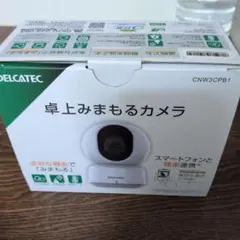 DELCATEC 卓上みまもるカメラ CNW3CPB1 本体のサムネイル