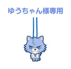 【ポンポンキャラクターヘアゴム4点セット】NAOTO登坂広臣　岩田剛典　今市隆二 o1080107915503037726.jpg