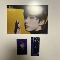 INI THE VIEW 尾崎匠海　フライヤートレカセット