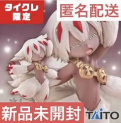 メイドインアビス　ファプタ　Corefulフィギュア　【タイクレ限定】