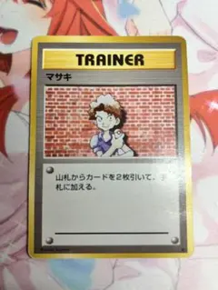 2025年最新】ポケモンカード 旧 マサキの人気アイテム - メルカリ