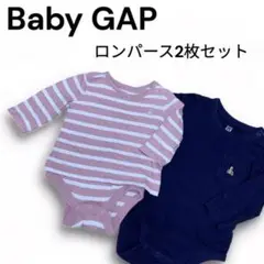 Baby GAP ロンパース 2枚セット 3-6ヶ月