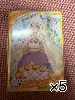 アイプリ　つむぎ　星3