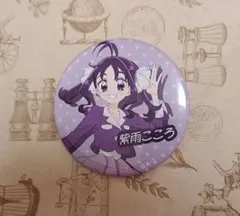 キミとアイドルプリキュア 缶バッジ キュアキュンキュン 紫雨こころ