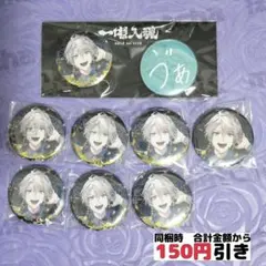 にじさんじ 甲斐田晴 缶バッジ まとめ売り にじさんじ】甲斐田晴 缶バッジ ART OF NIJISANJI - メルカリ