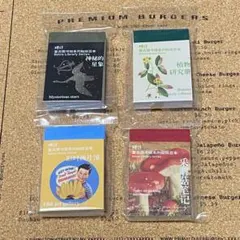 レトロシールブック　4種セット