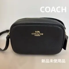 値下げ　COACH ショルダーバッグ ブラック　新品未使用品