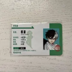 WINDBREAKER ウィンブレ展 特典 桜遥 WIND BREAKER 桜遥 特典 カード ウィンブレ展 チェキ 原画展 - メルカリ
