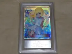 な*み様 ポケモンカード リーリエ SR がんばリーリエ ARS7