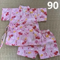和ごころじんべい　90センチ　女の子　甚平 ピンク 金魚 お祭り