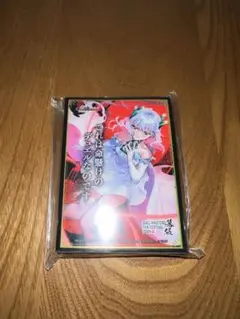 2025年最新】「これは命懸けのデュエルなのです」の人気アイテム