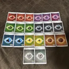 ポケモンエネルギーカード20枚セット