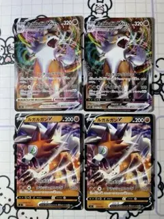 ルガルガンVMAX #080 GEM MT psa10