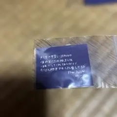 メッセージカード ユジン