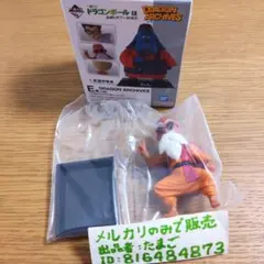 2025年最新】ドラゴンボール 一番くじ アーカイブスの人気