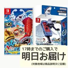 Switch 釣りスピリッツ + 専用サオコン青セット - メルカリ
