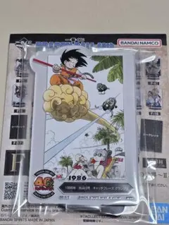 一番くじ ドラゴンボール 40周年 其ノニ F賞 ACLLECT F-3