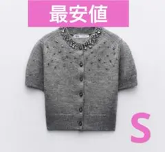 【新品未使用】ZARA ラインストーンボタンニットカーディガン