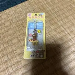 鳥取限定 リラックマ 砂丘でだららん チャームストラップ