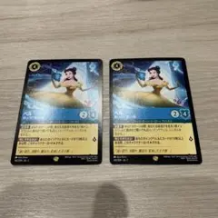 ロルカナ　ベル