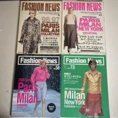 Fashion News 1996-2002 Paris Milano 4冊