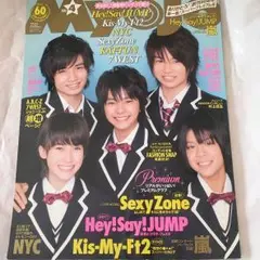 Myojo 2012年4月号