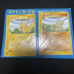 2025年最新】ポケモンカードe anaの人気アイテム - メルカリ