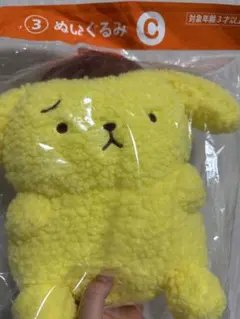 ポムポムプリン ぬいぐるみ 30周年くじ