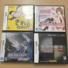 ニンテンドーDS ゲームソフト 7本セット バラ売り　値段交渉可能