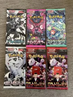 (つむぎ様宛)ポケモンカードゲーム