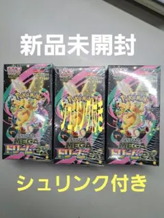 ポケモンカード メガドリームex 3BOX 新品未開封 シュリンク付き
