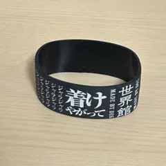 黒夢 当たりB ロンT Tシャツ ランダム くじ ラッキードロー ZEPP 清春 黒夢 ラバーバンド 黒 ランダム くじ ラッキードロー ZEPP 清春 - メルカリ