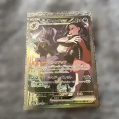 マリィのオーロンゲex sar MEGAドリームex