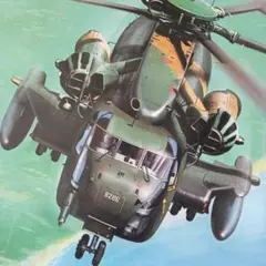 フジミ1/72 シコルスキーCH-53D シースタリオン - メルカリ