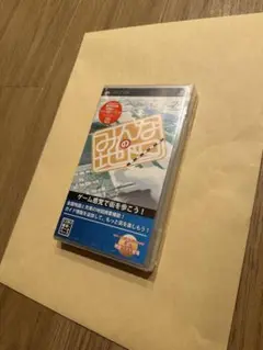 新品未開封 PSP みんなの地図