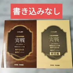 しゆんち様 リクエスト 2点 まとめ商品