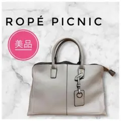 【2way】ビス ショルダーハンドバッグ ベージュ 通勤 大きめ